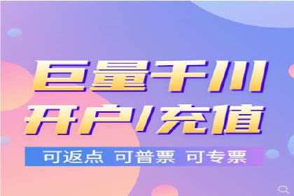 百度广告推广费用计算方法