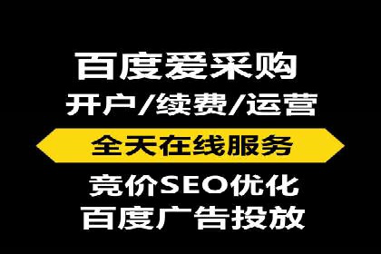 实战解析：如何利用百度推广提高企业知名度