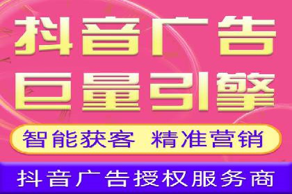 今日头条信息流广告投放策略案例分析